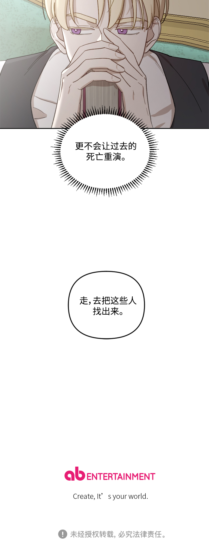 第46话54