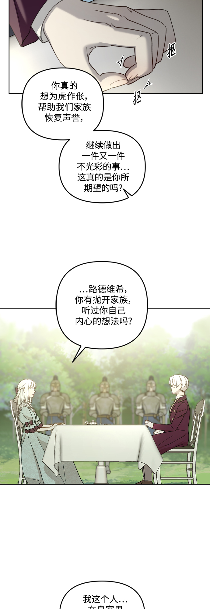 第51话10