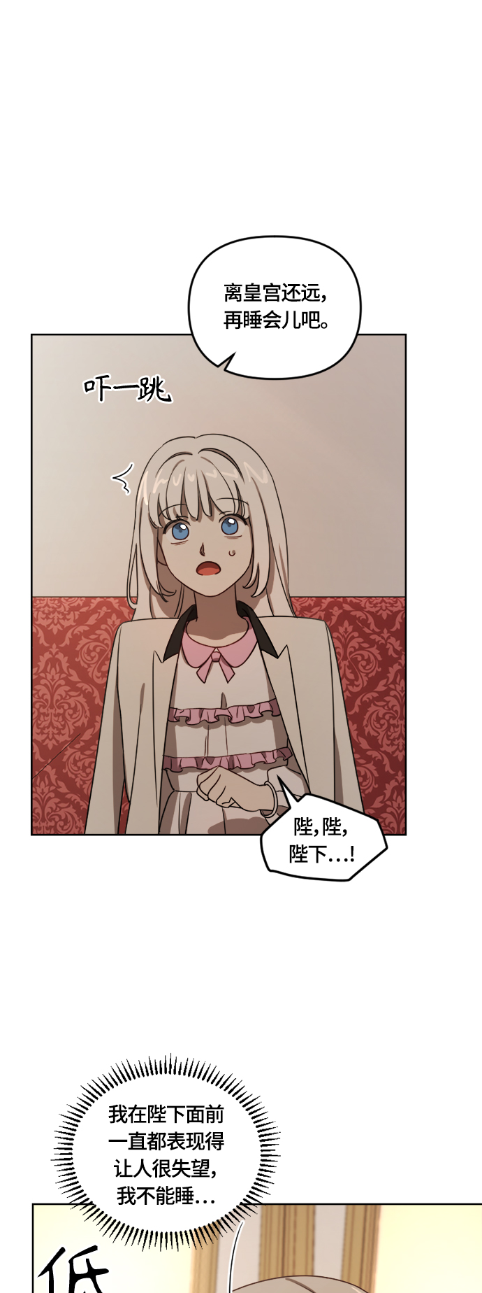 第9话23