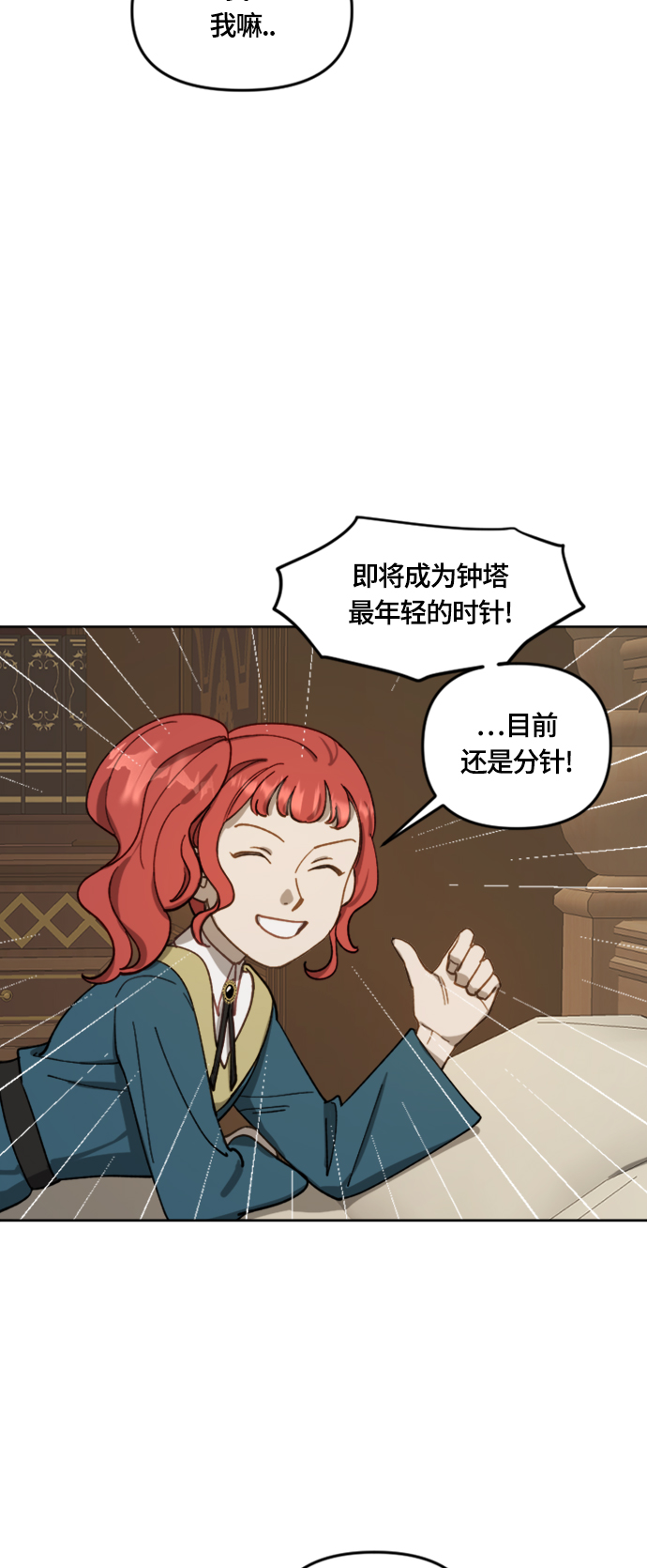 第16话5