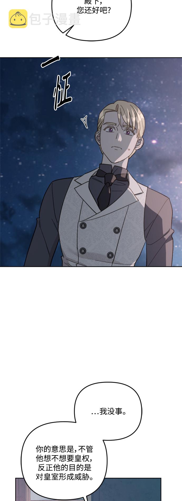 第55话40