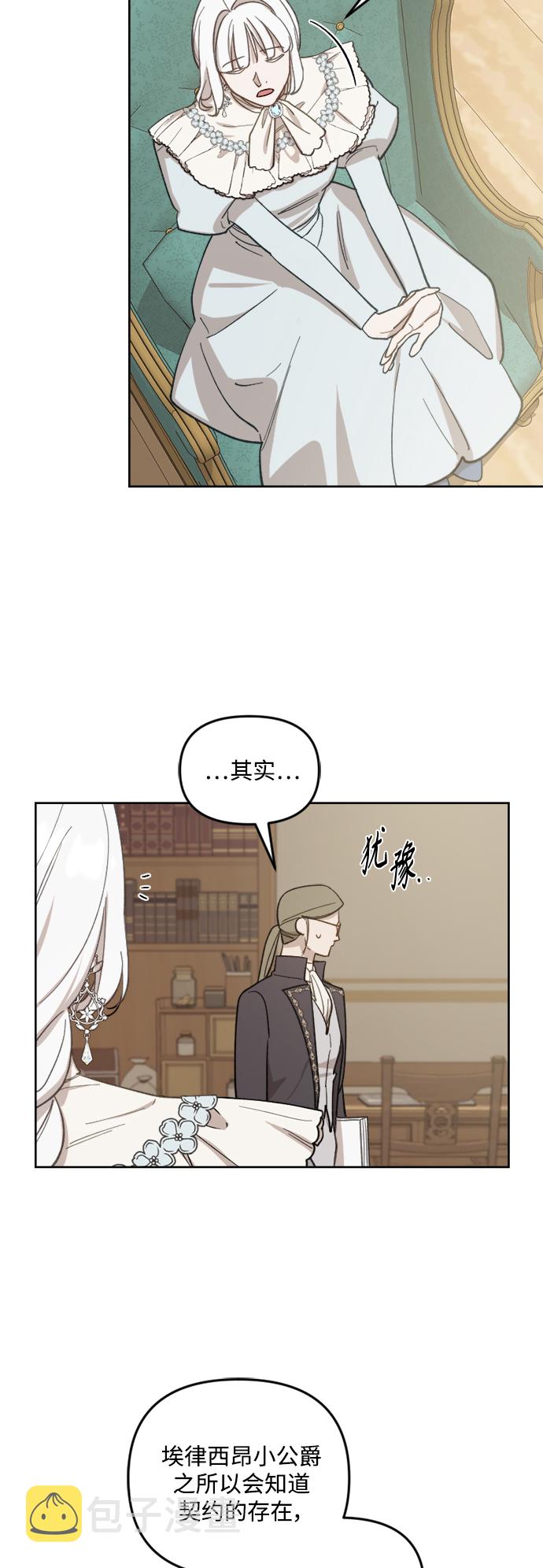 第47话15