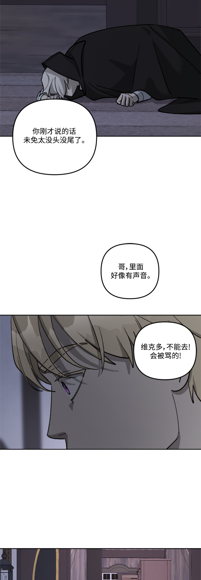 第62话15