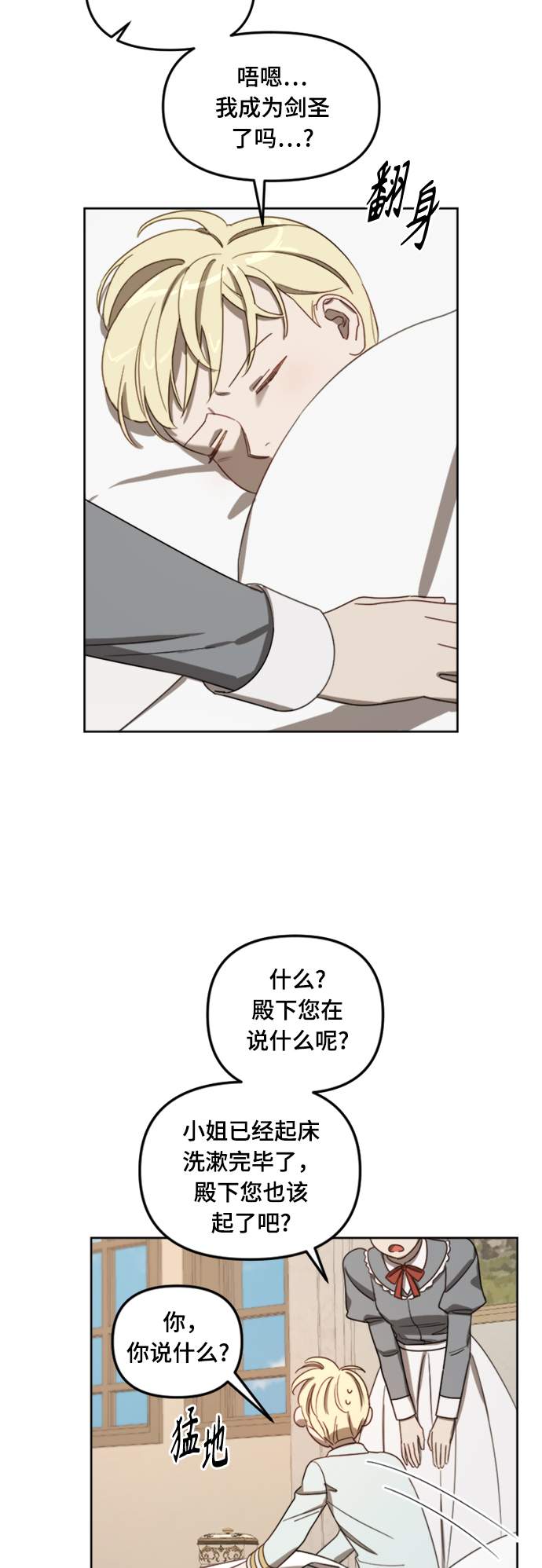 第11话21