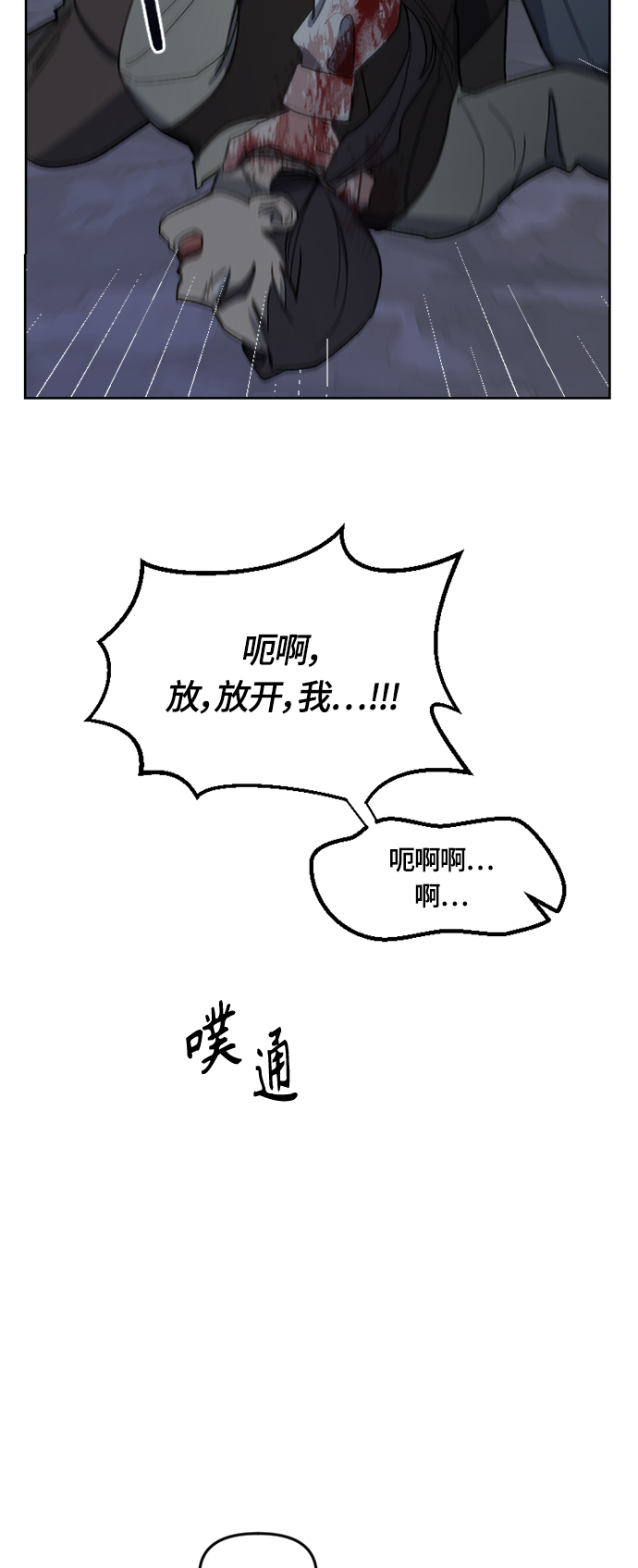 第27话21
