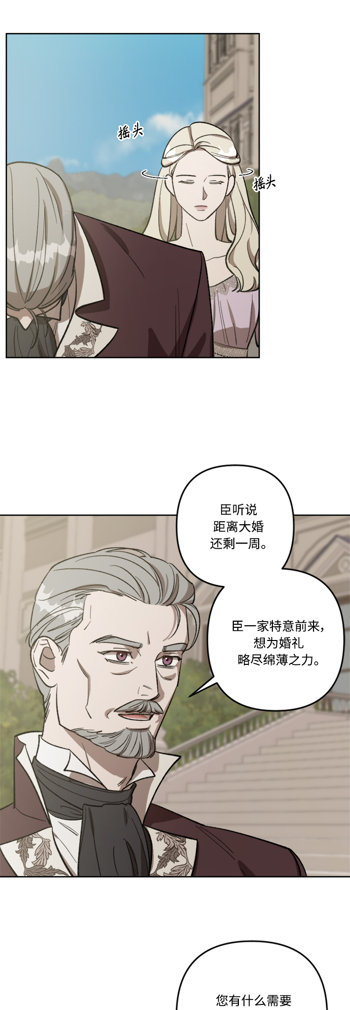 第68话30