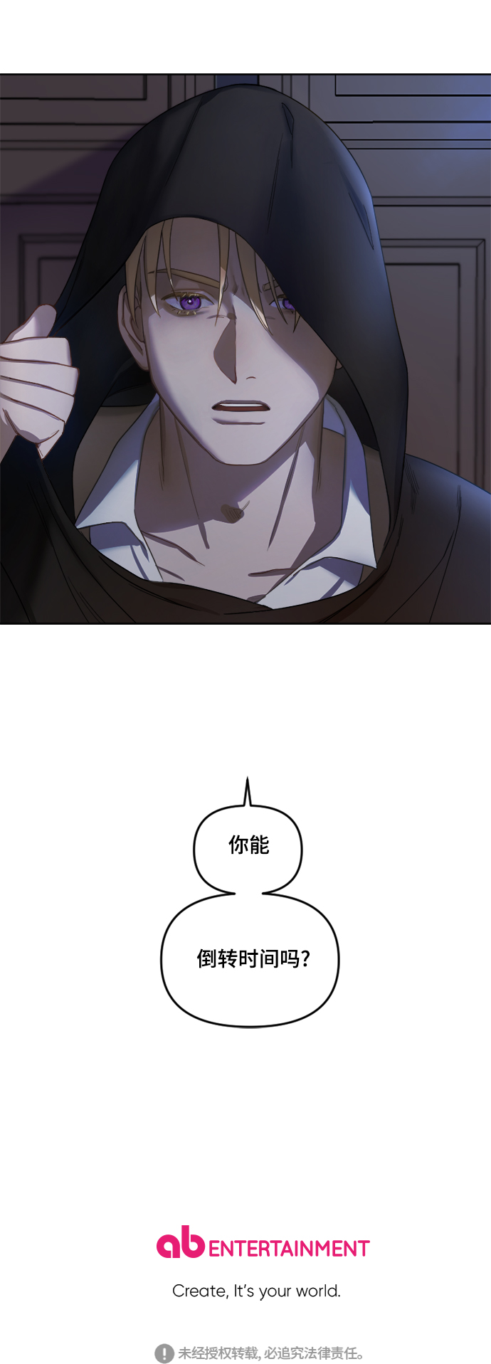 第1话42