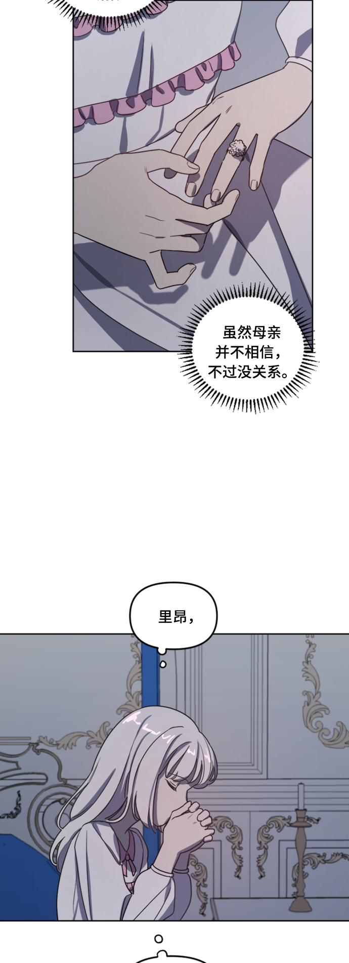第6话20