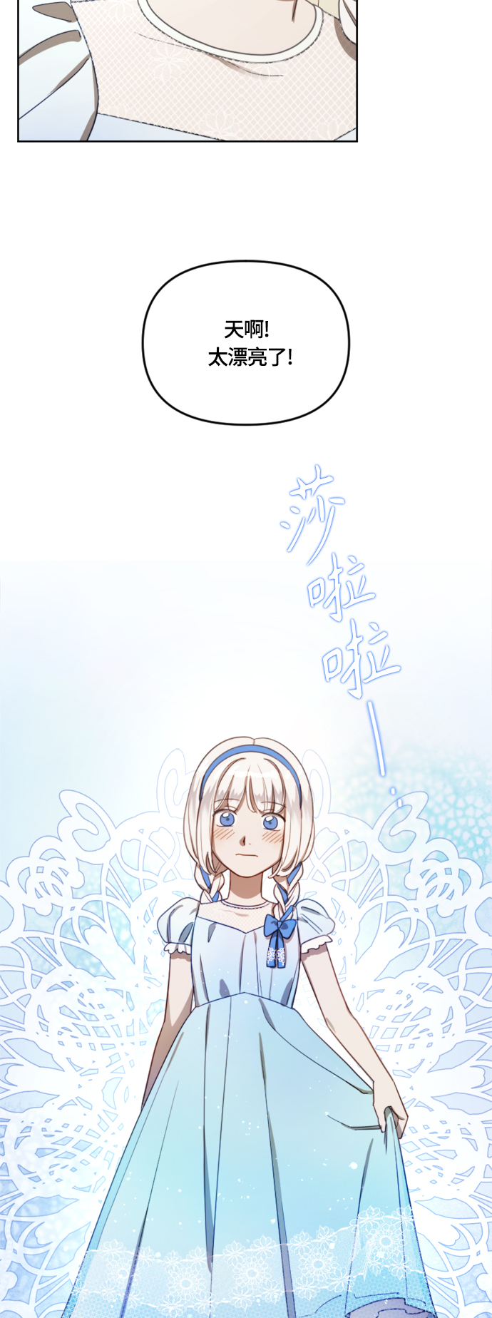 第10话30