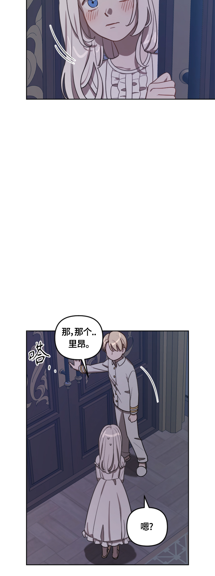 第10话54
