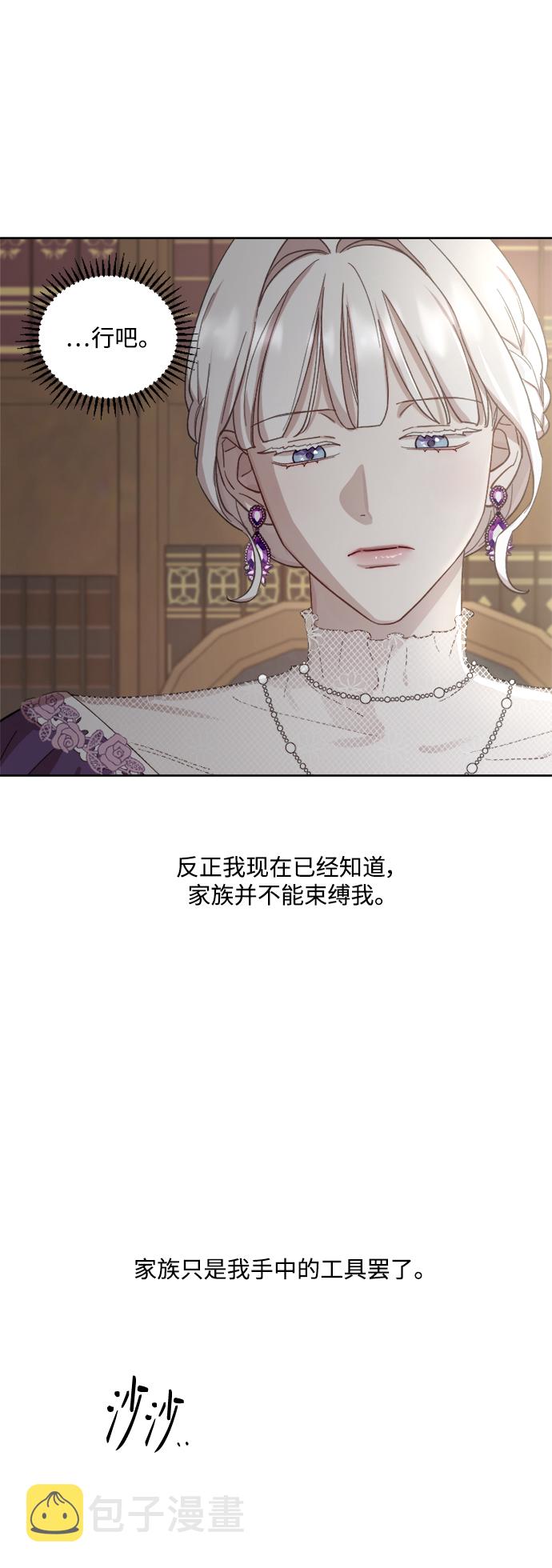 第47话36
