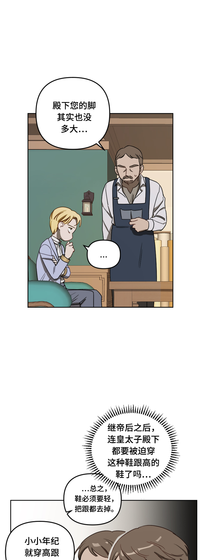 第4话53