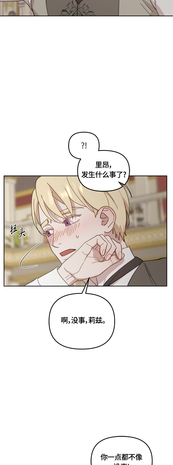 第38话55
