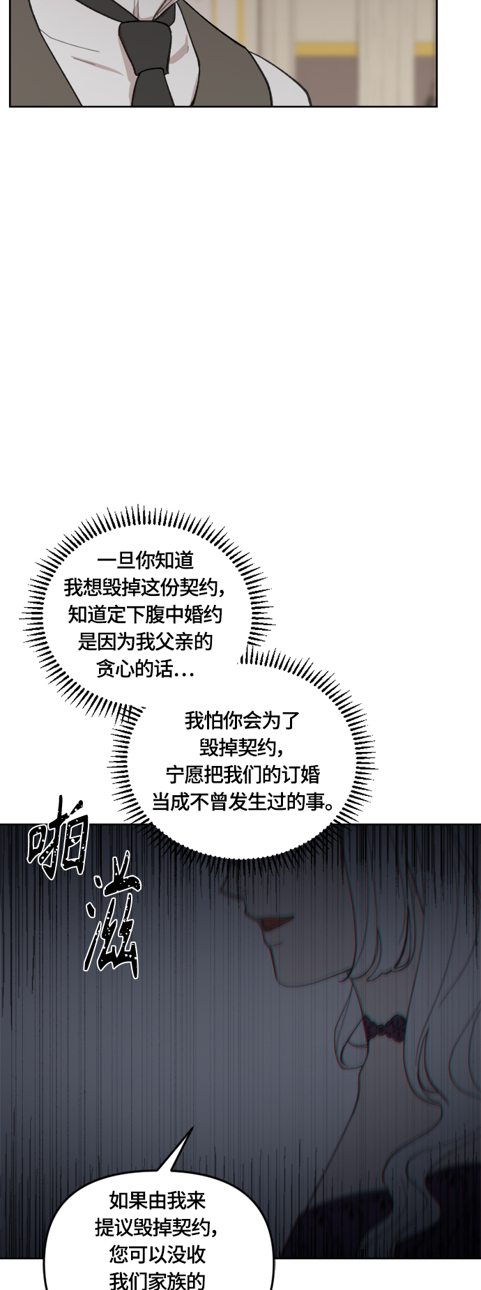 第38话43