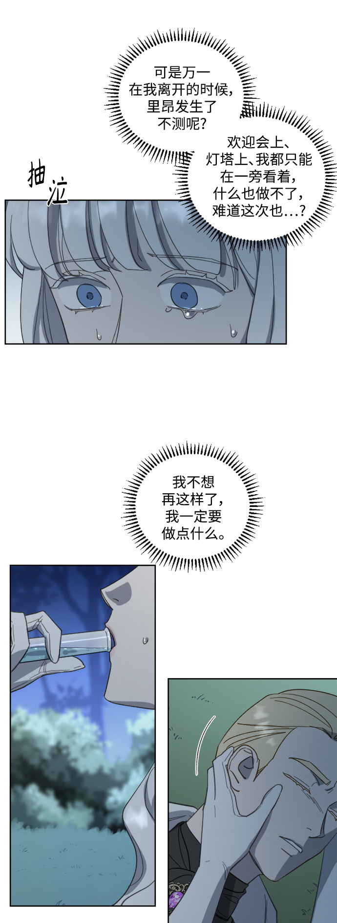 第44话39