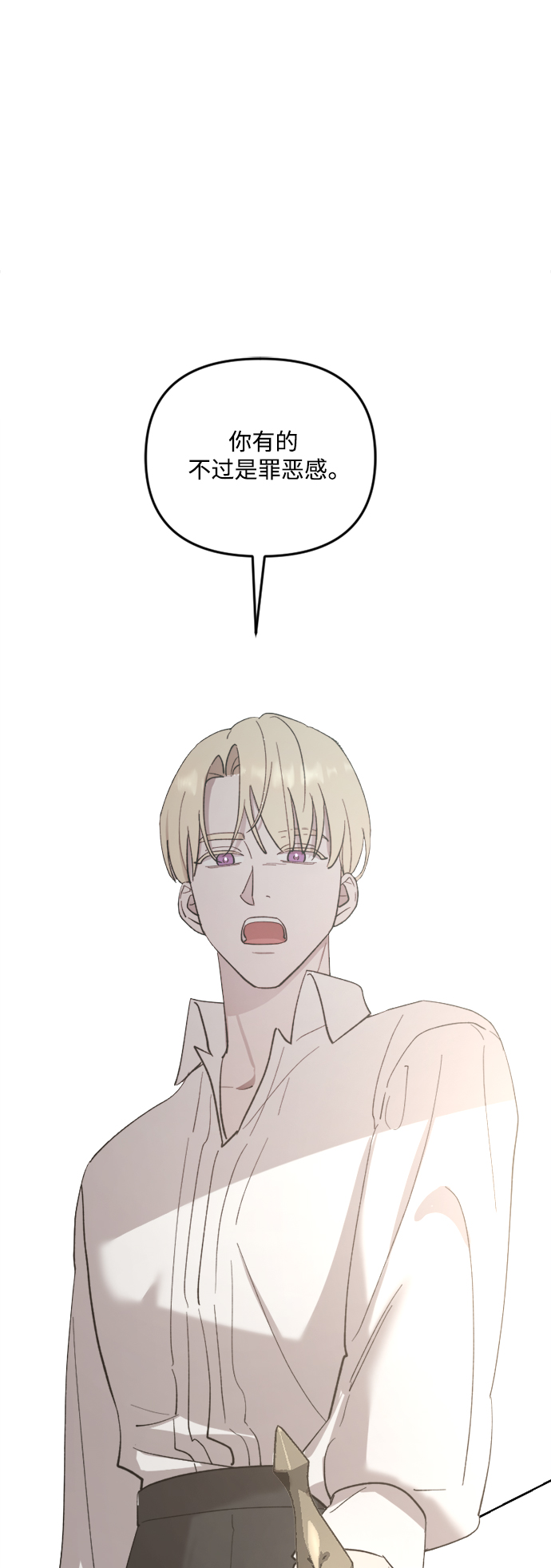 第46话6