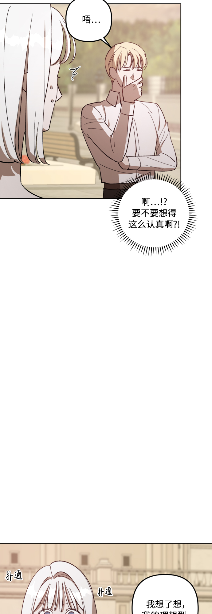 第72话52