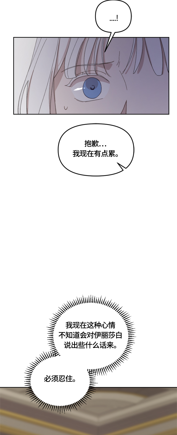 第38话60