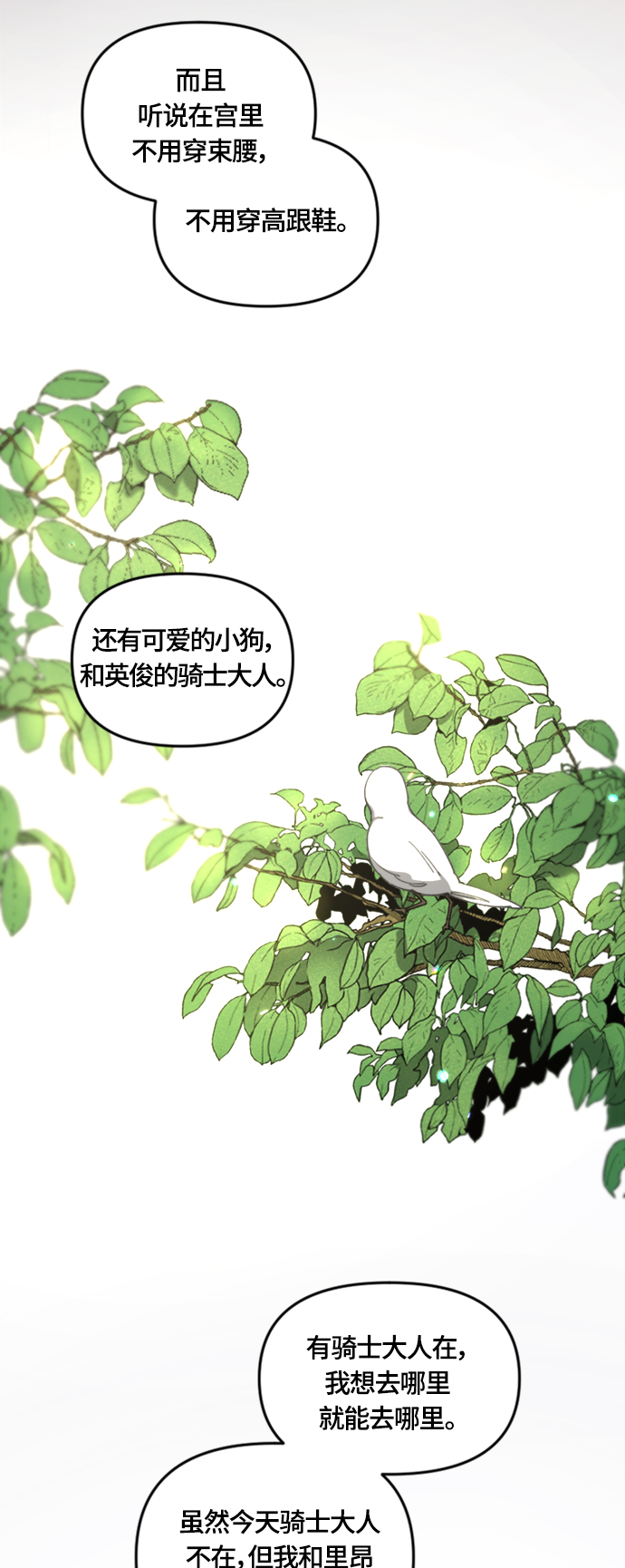 第14话37