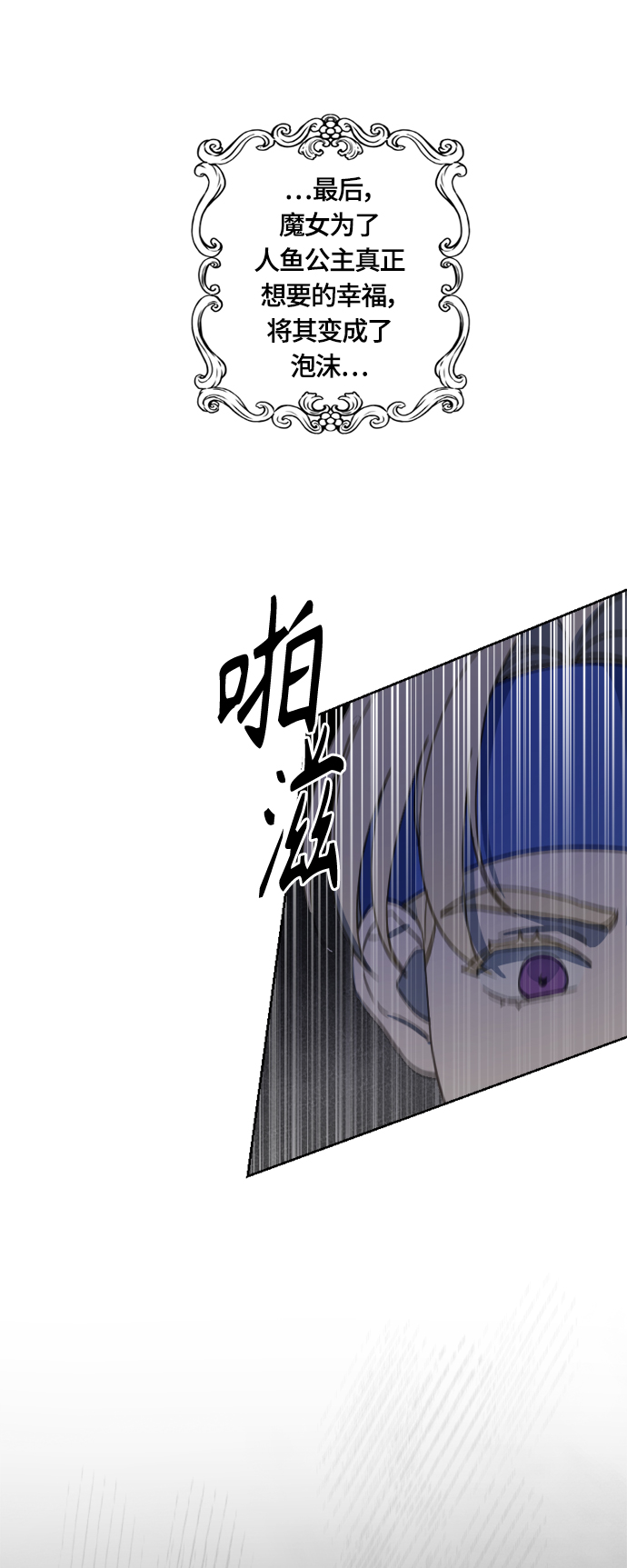 第24话39