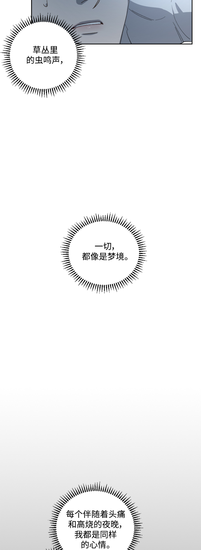 第44话42