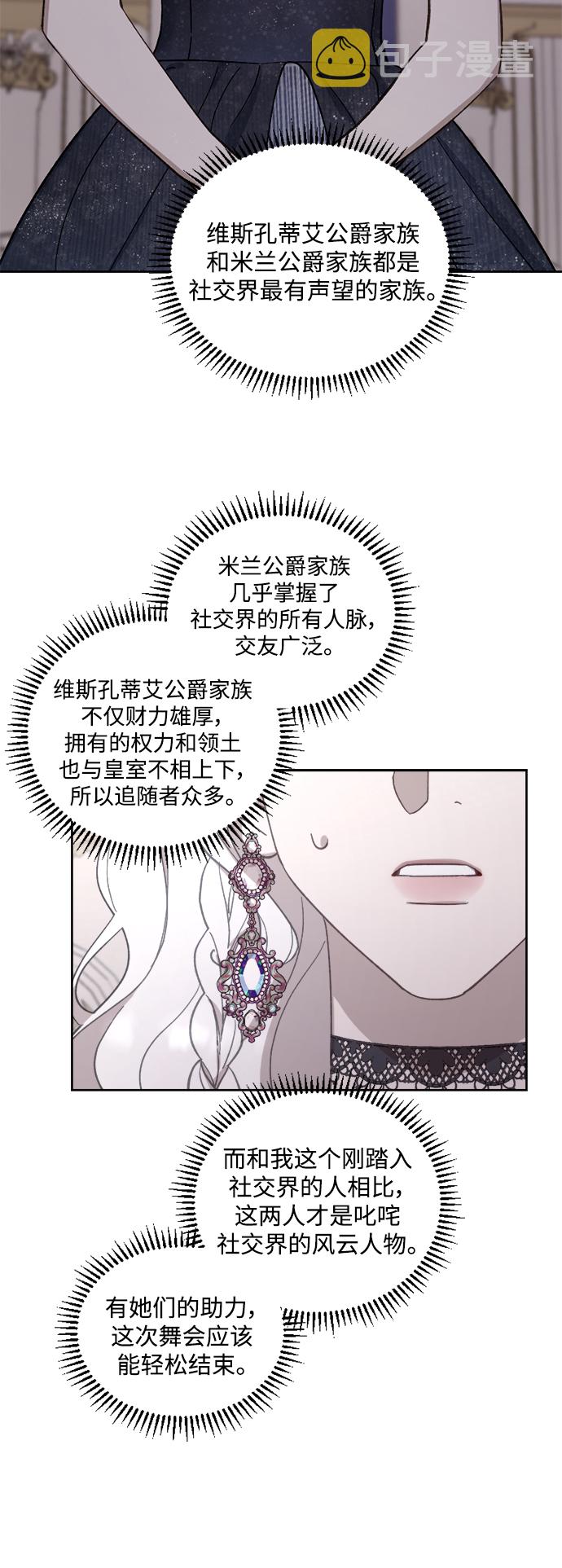 第43话2