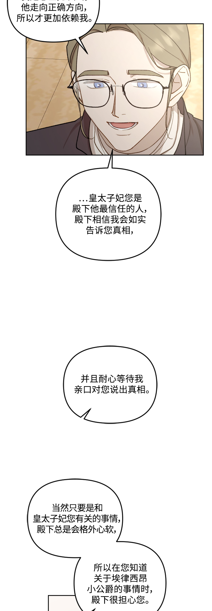 第47话23