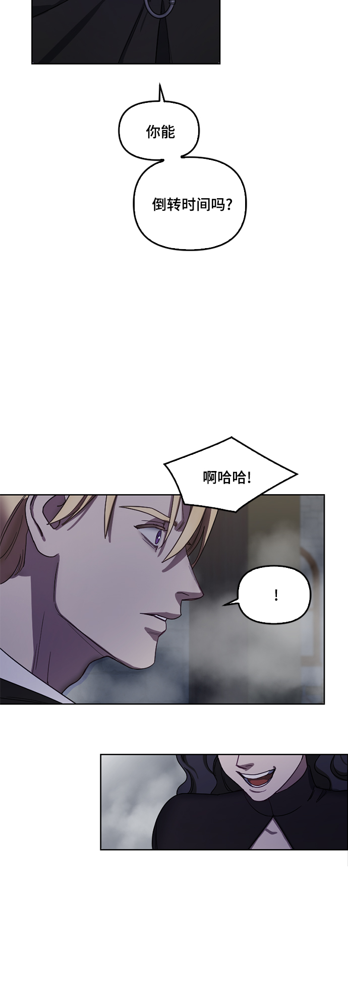 第2话26