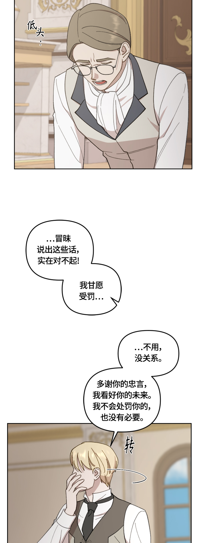 第38话39