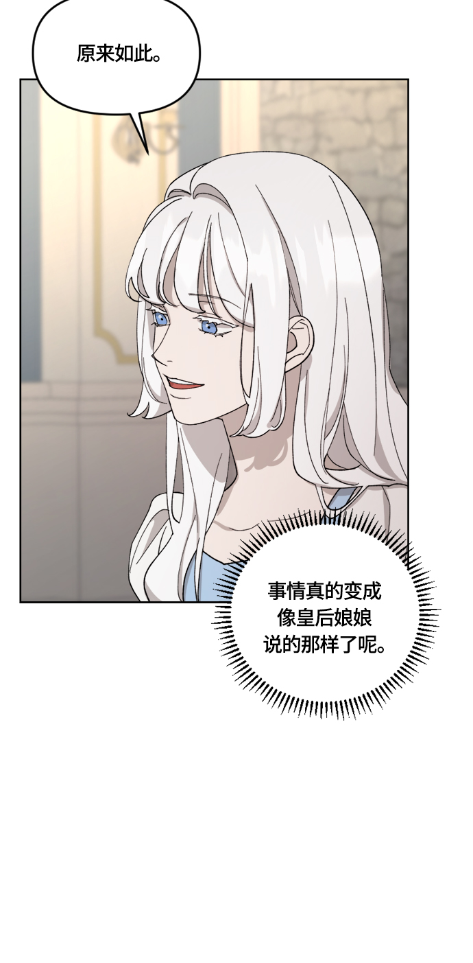 第30话55
