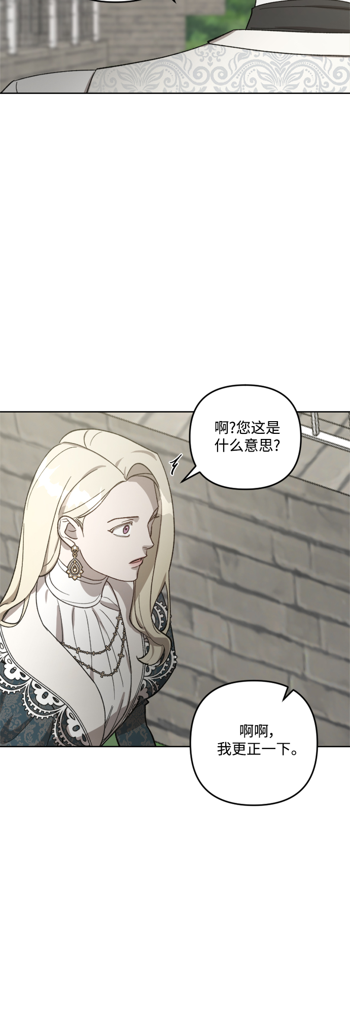 第63话16