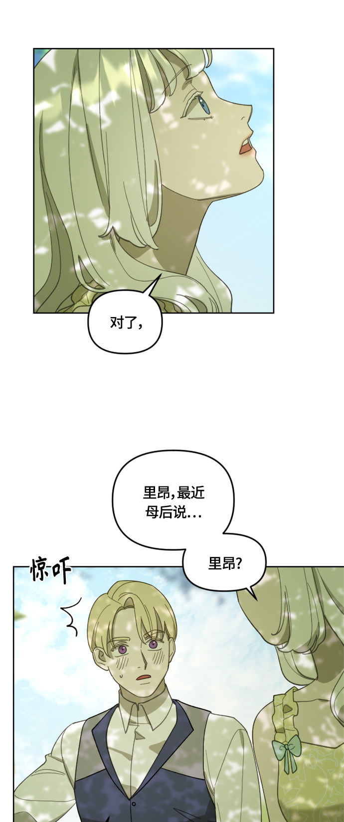 第22话35