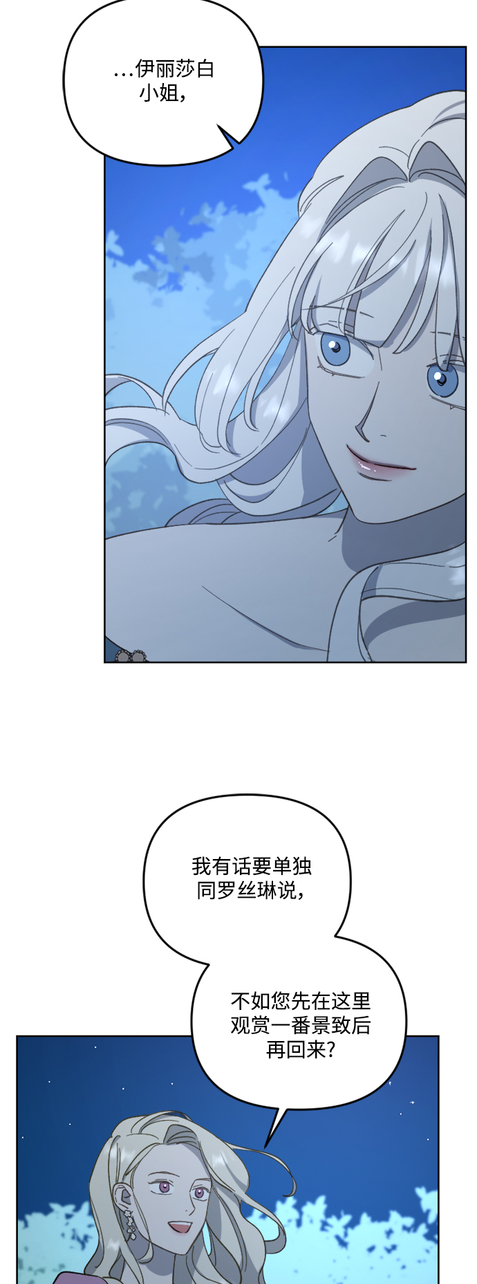 第44话29