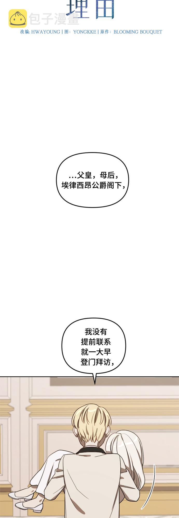 第8话6