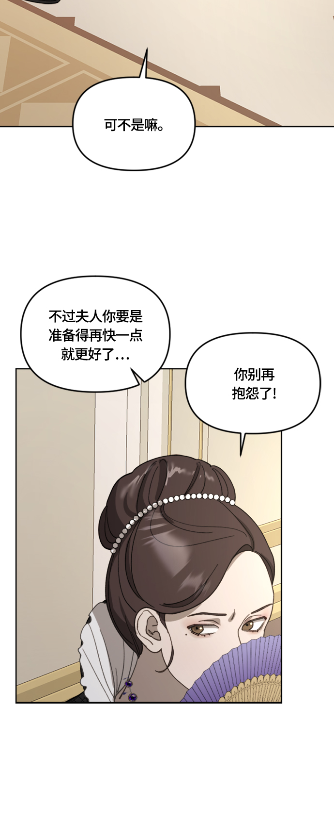 第18话15
