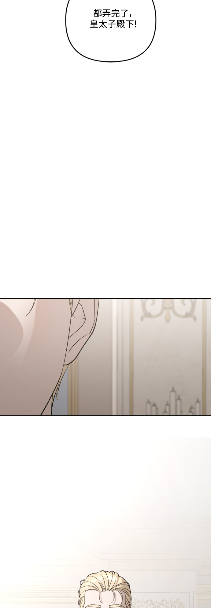 第75话67