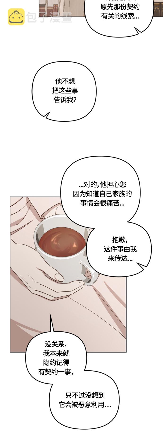 第39话28