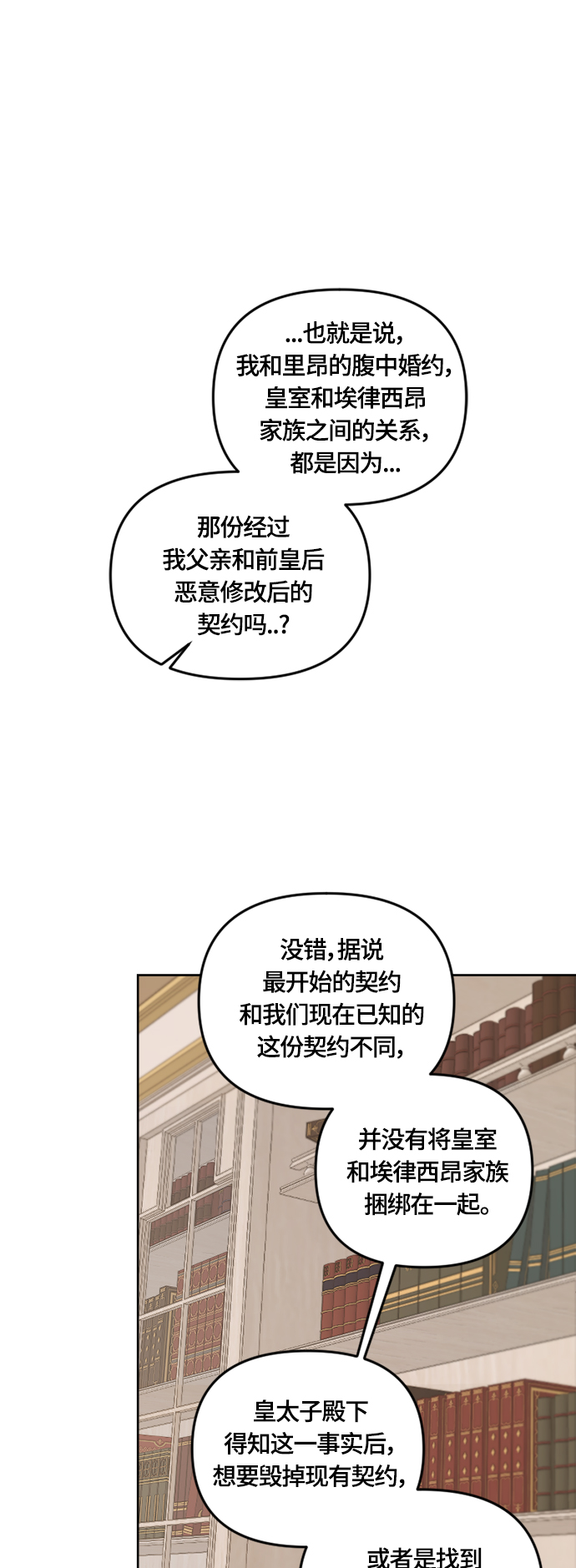 第39话27