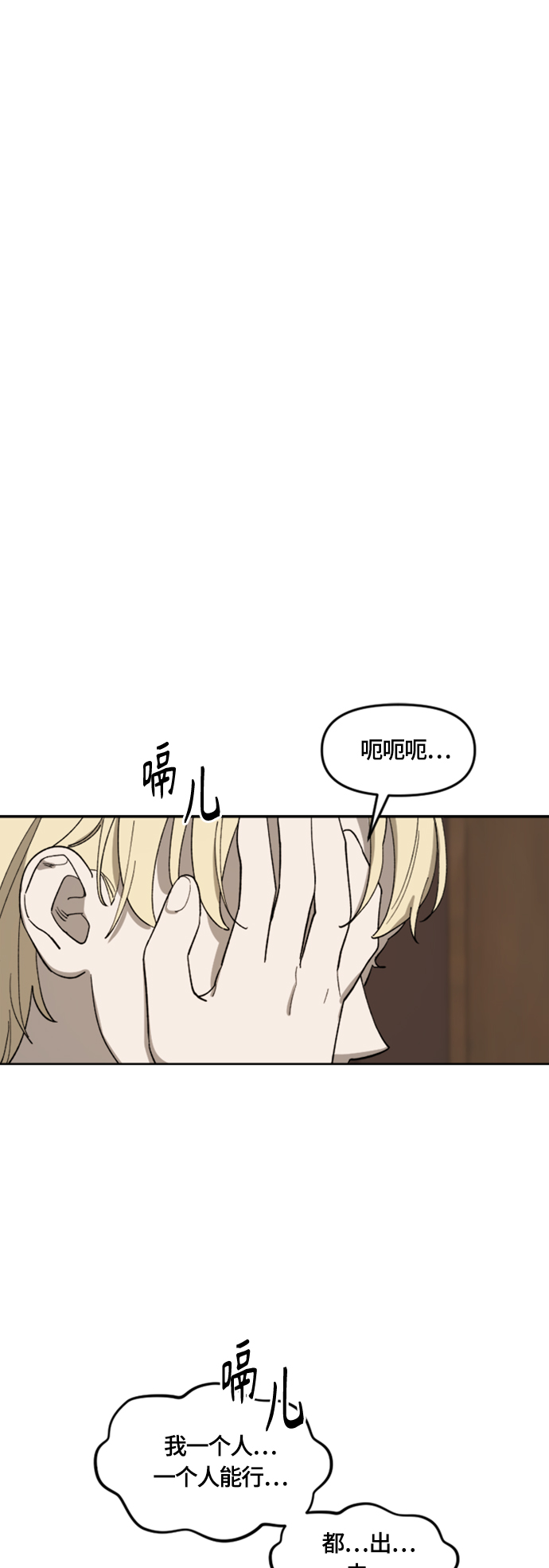 第20话1