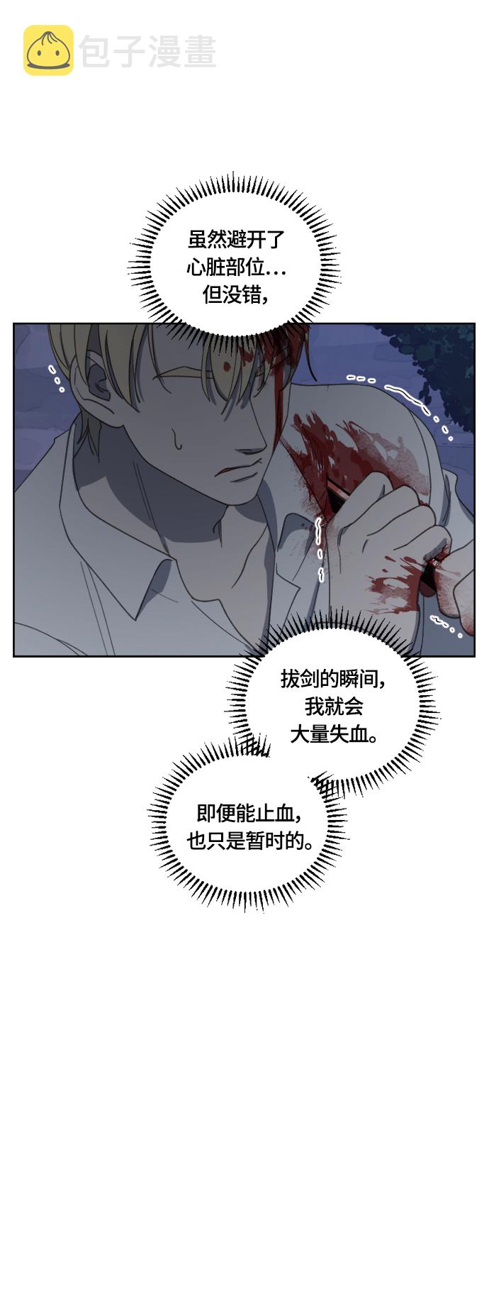 第27话7