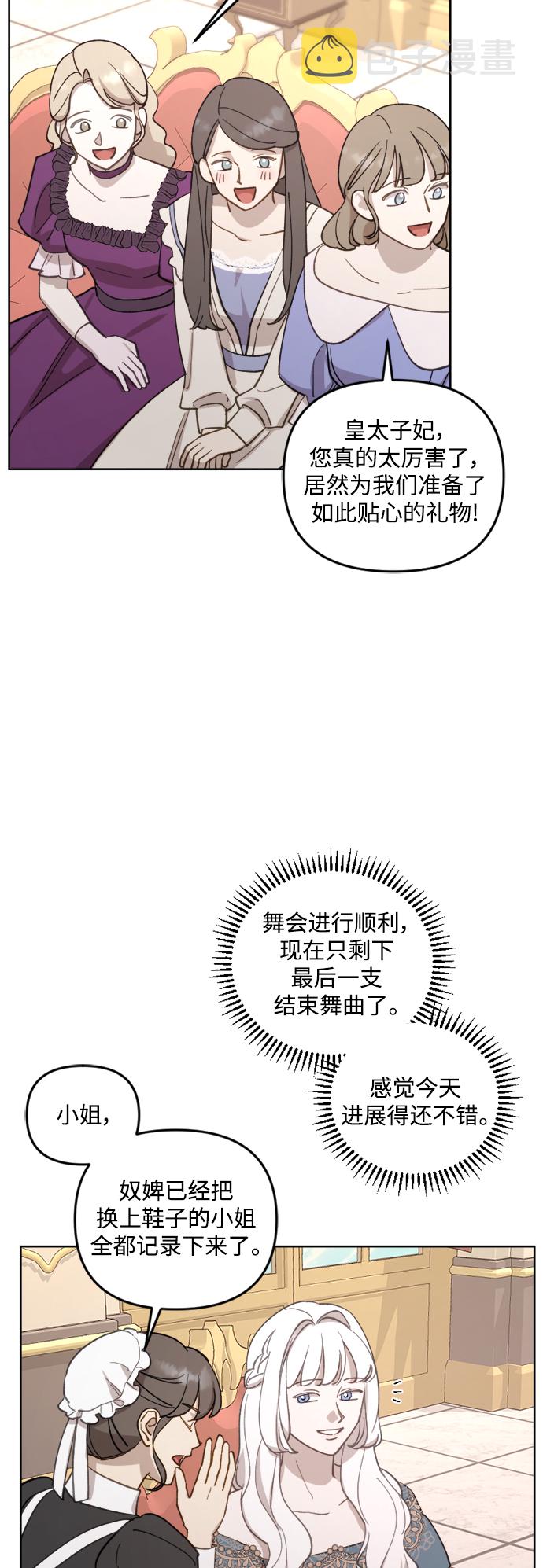 第43话23
