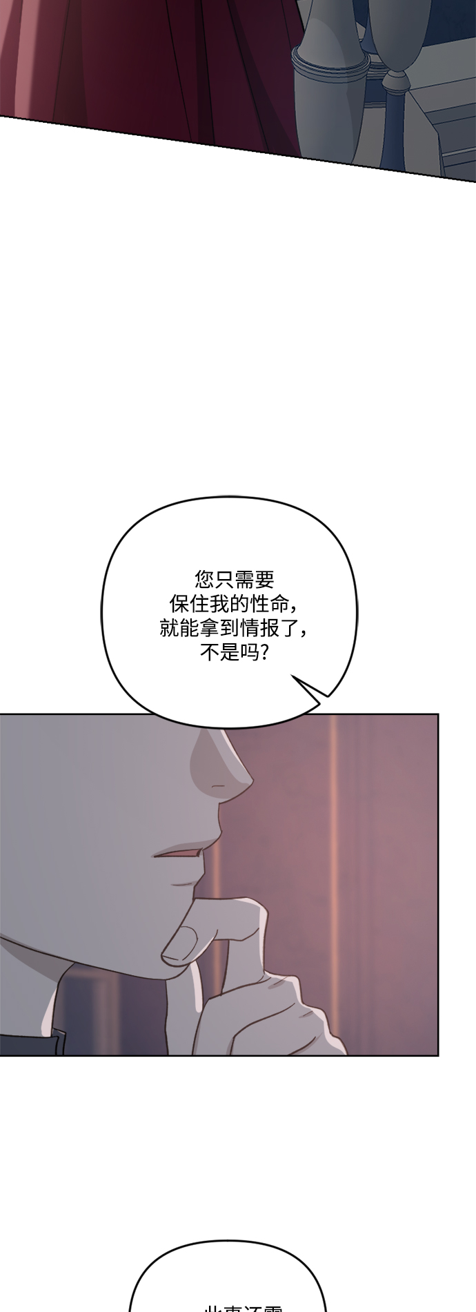 第55话45