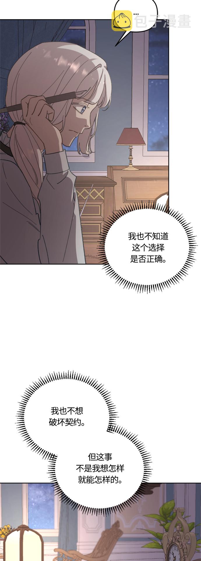 第41话36