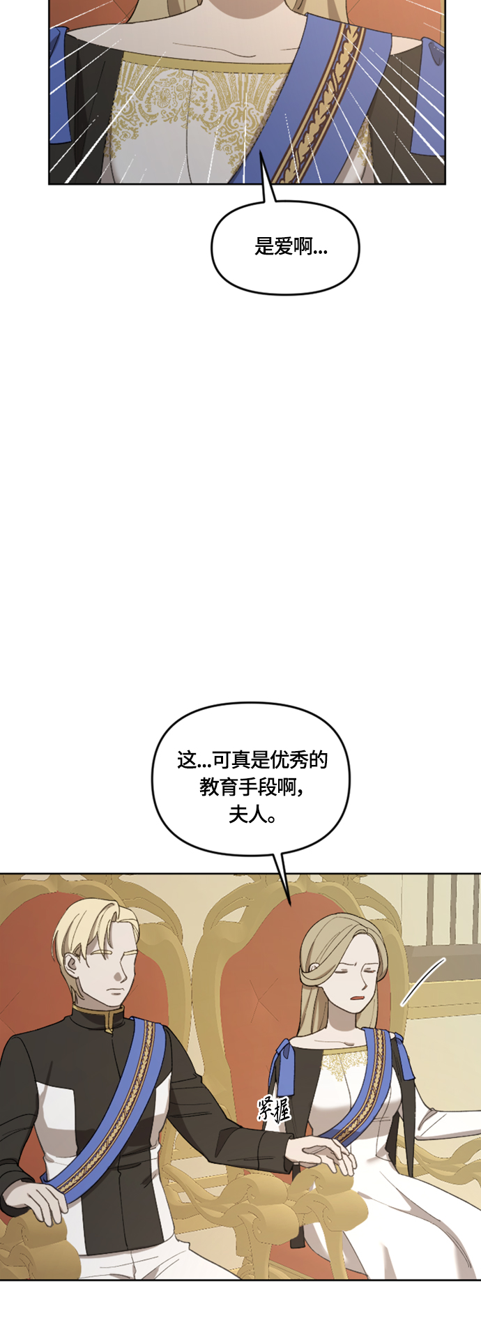 第19话18
