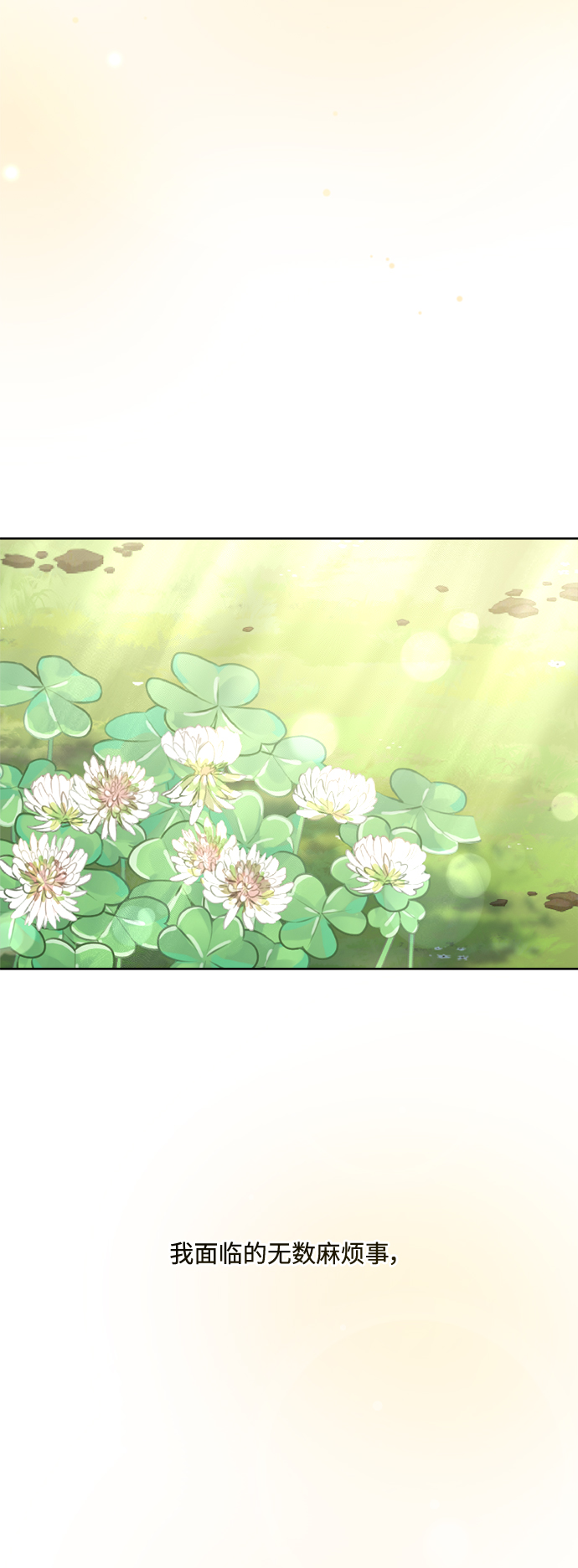 第75话75
