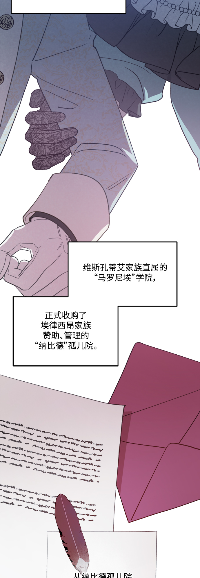 第46话35