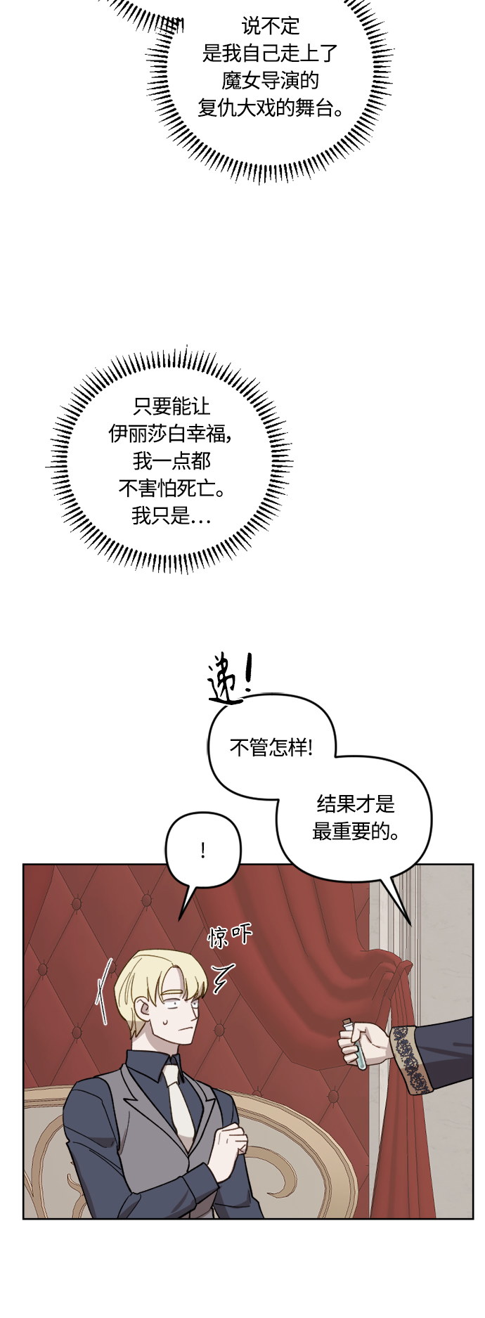 第41话27
