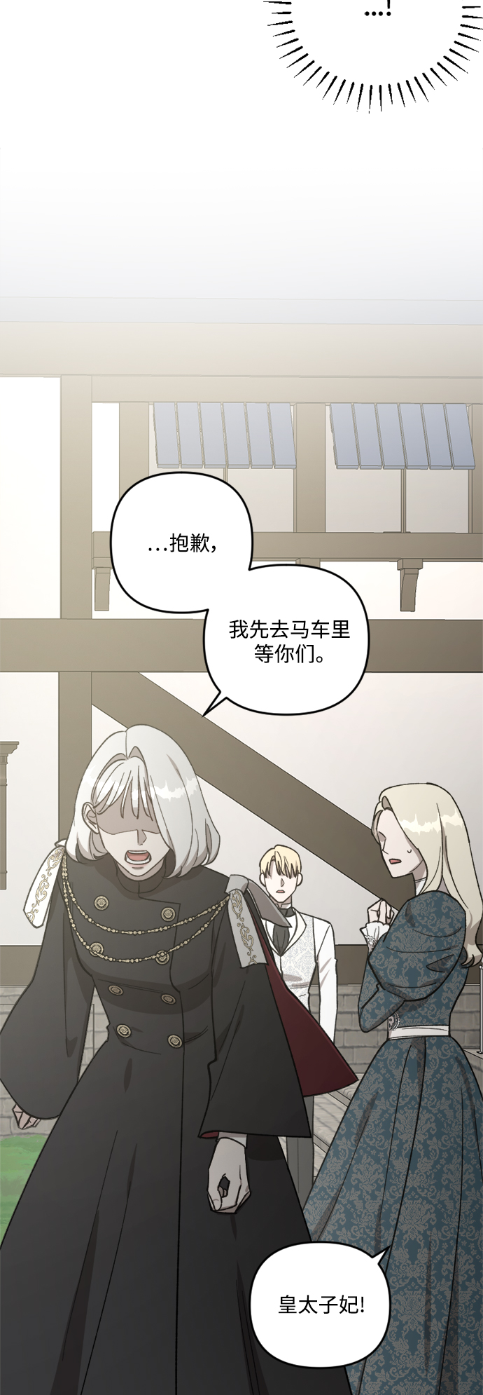 第63话3