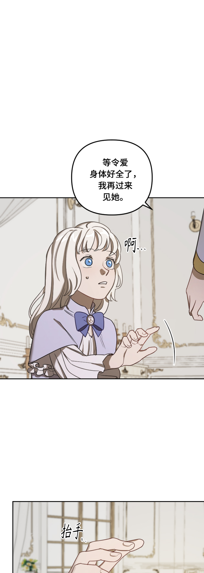 第4话38
