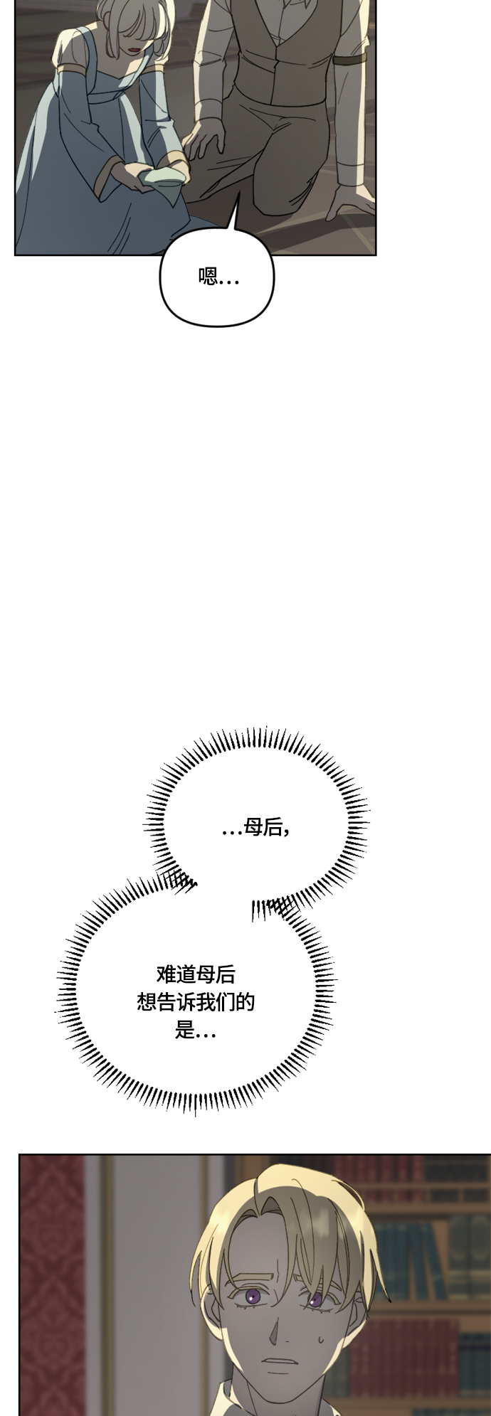 第31话55